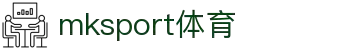 MK(体育科技有限公司)体育·官方网站